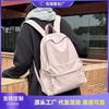 Casual Backpack Women's Large-capacity New Junior High School High School Student College Bag Versatile Backpack