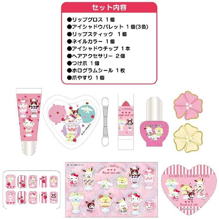 Race Sanrio Characters P Vanity Makeup Box, Ages 6+, Cosmetics, Accessories, 900070