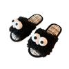 Cute Cartoon Fluffy Fur Slippers Slides Women 'S Autumn And Winter Funny Home Cotton Slippers Shoes Home Indoor Slippers