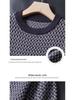 Men's Short Sleeve Jacquard Sweater: Autumn/Winter Round Neck Light Luxury Knit Undershirt