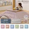 Iris Ohyama Kotatsu Futon Square 190 см x 190 см 2022 Новый цвет Мягкий велюровый материал Хлопок для сохранения тепла KKBK-B1919 Серый/Слоновая кость