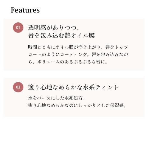 CipiCipi Dewy Film Tint Тинт для губ (04 Эмоция) 2,8 г Насыщенный цвет, стойкая помада, пухлые губы