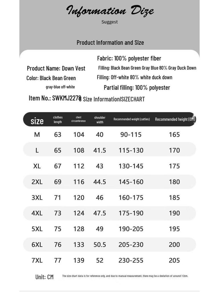 Мужской пуховый жилет со стойкой