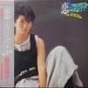 LP Record KUWATA YASUKO - Koi ... U Fu Fu TP90332 TOSHIBA 1985 Japan Obi Japanese Pop/Rock Used