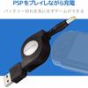 ELECOM PSP Charging Cable PSP - 1000 / 2000 / 3000 Compatible Black MG-CHARGE/DC