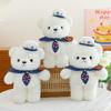 Cute Sailor Cartoon Suit Teddy Bear Plush Doll Children Companion Toy Gift For
