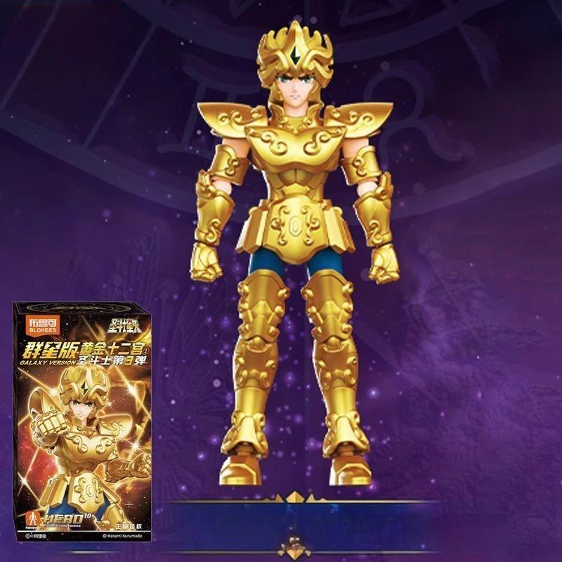 Фигурка Золотого Святого Blokees Версия Галактики 02 Весы Доко Стрелец Saint Seiya Собираемые Игрушки Подарок на День Рождения для Детей