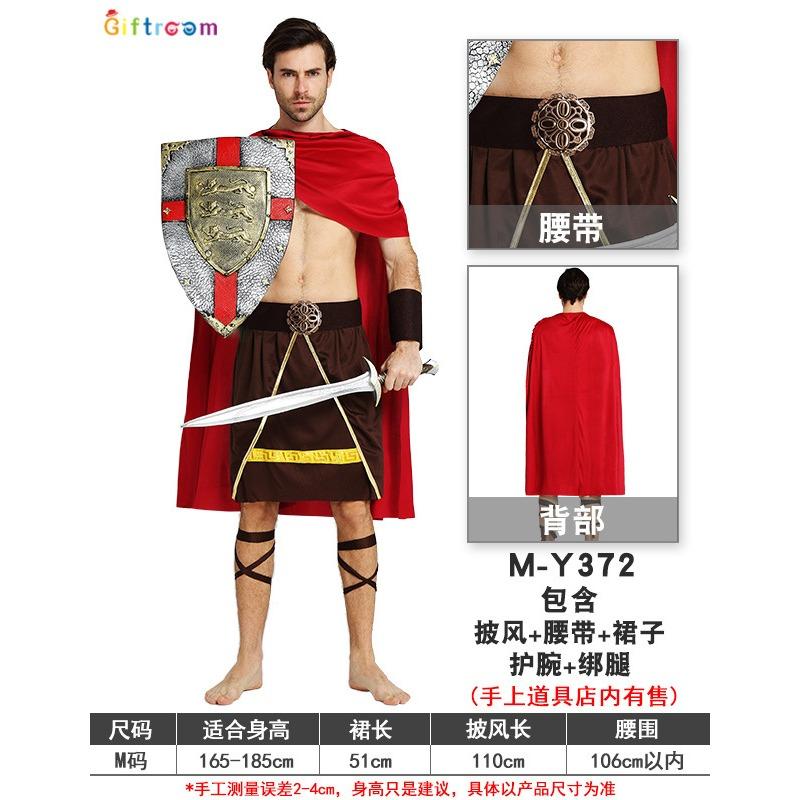 Carnival Festival Party Samurai Cosplay Adult Male Waist Ring Samurai Stage Performance Costume