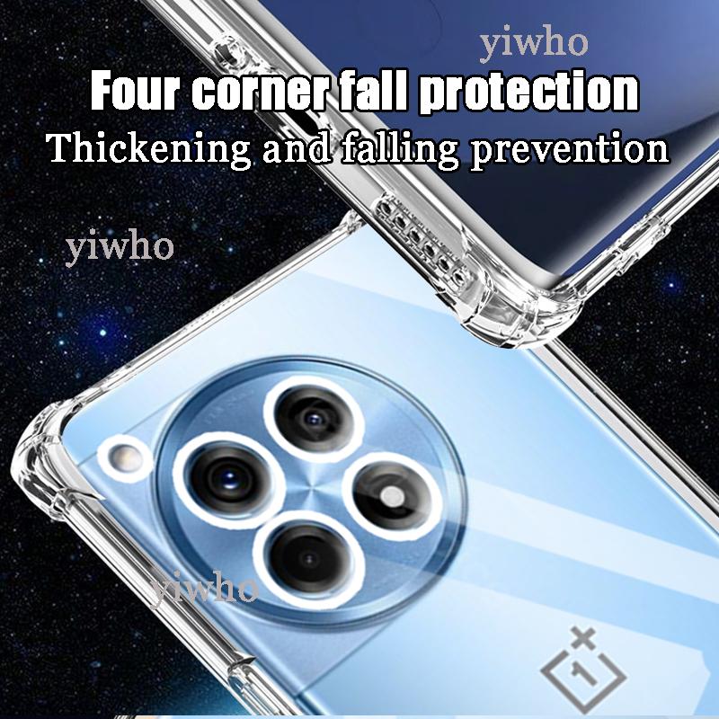Shockproof Clear Case for OnePlus 12R CPH2609 Soft Silicone Transparent Back Cover for OnePlus 12 R Phone Protective Camera