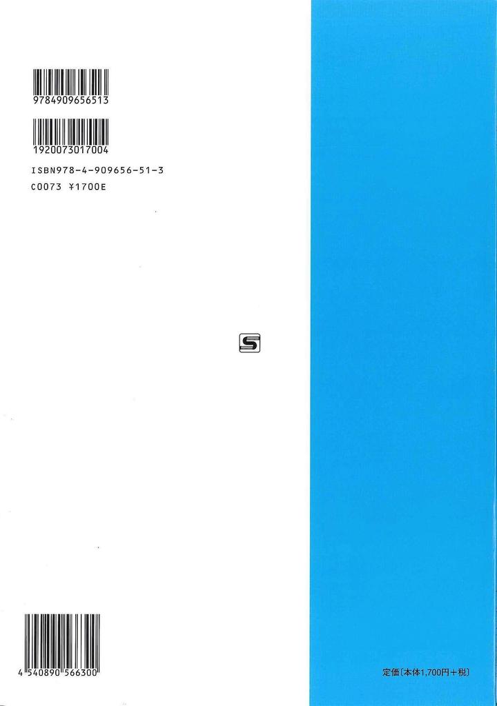 Suzuki Suzuki Harmonica Textbook, Polyphonic Harmonica Textbook, Intermediate Level