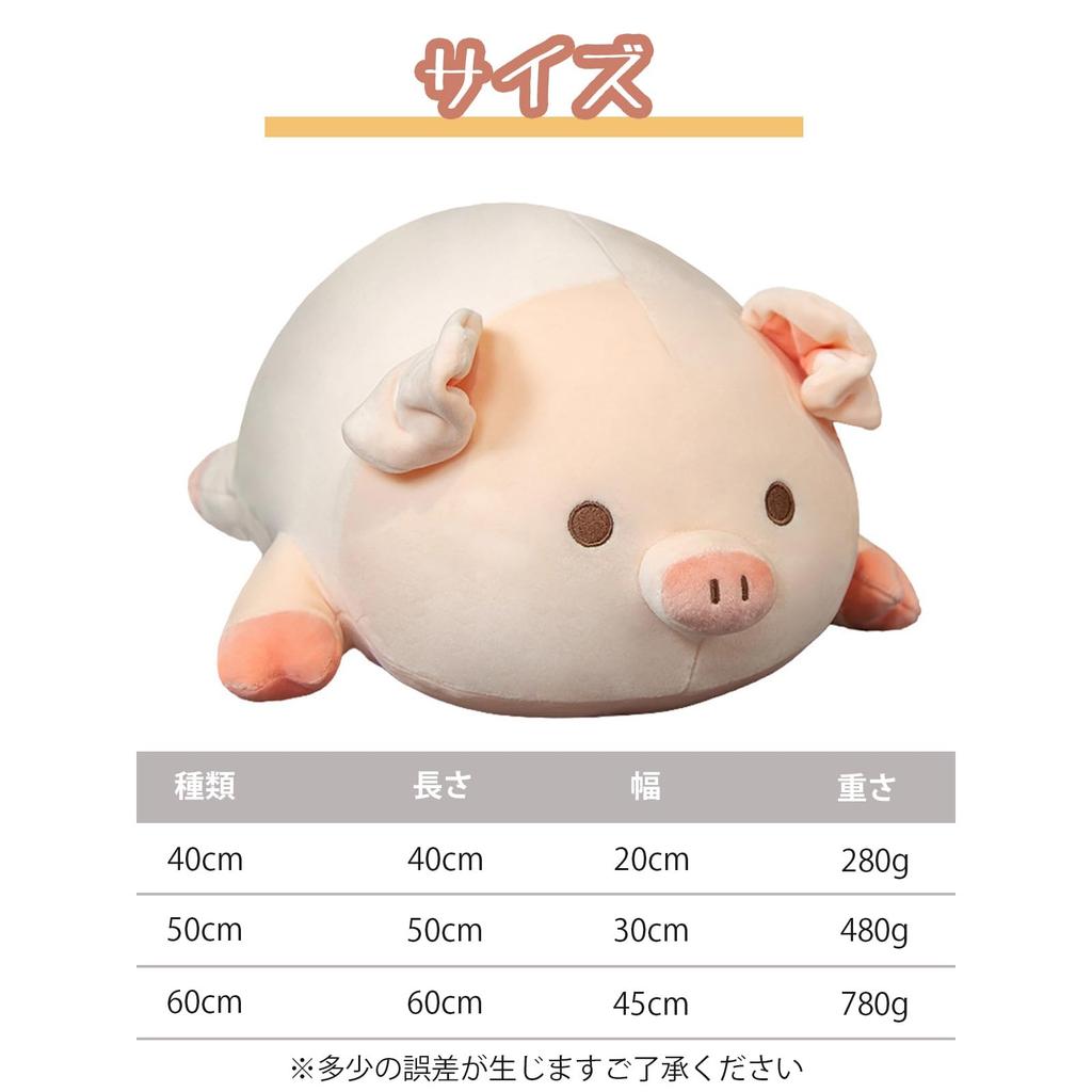 S.T.S.G Pig Plush Cushion, Cute Body Pillow, Soft and Fluffy, Perfect for Sleeping Together, Soothing (Pig with Open Eyes (50cm))