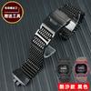 Адаптер для часов GBD-200SM Для Casio GBD-200-1/GBD-200SM серии модифицированные модные аксессуары для ремешка часов из цельной нержавеющей стали