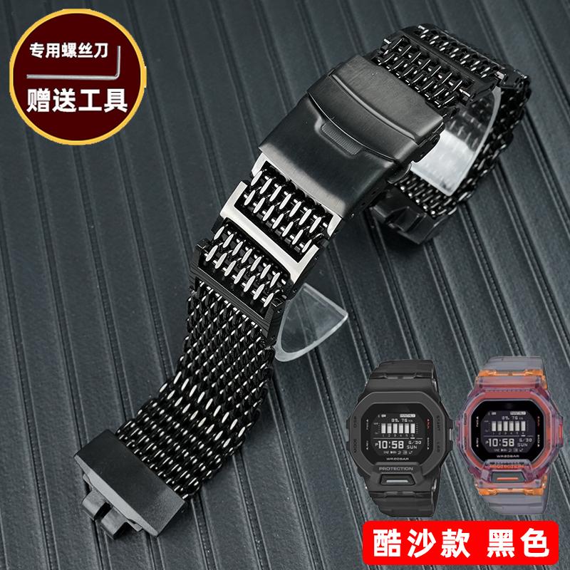 Адаптер для часов GBD-200SM Для Casio GBD-200-1/GBD-200SM серии модифицированные модные аксессуары для ремешка часов из цельной нержавеющей стали