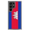 Телефонный чехол - Samsung - Galaxy S21 Ultra - Drapeau Cambodge - Souple - Multicolore