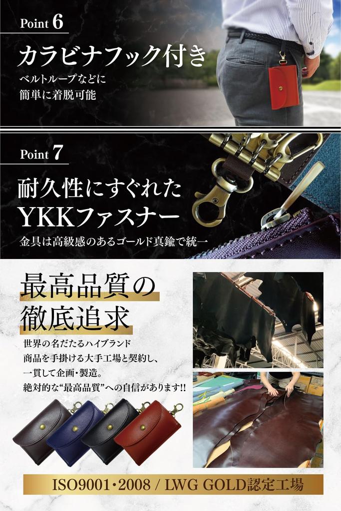 Key Case Genuine Leather with Coin Purse Day Smart Key Compatible Card Case Car Key Case [Harewith] Men's [Magazine Published/Japanese Brand] Father's