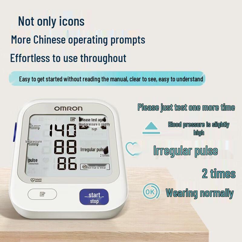 Omron U724J Умный тонометр на плечо