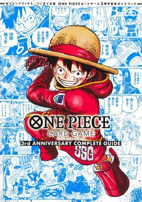Официальное издание Bandai ИГРА С КАРТАМИ ONE PIECE 3-Я ГОДОВЩИНА ПОЛНОЕ РУКОВОДСТВО Jump Books (В (Книга))