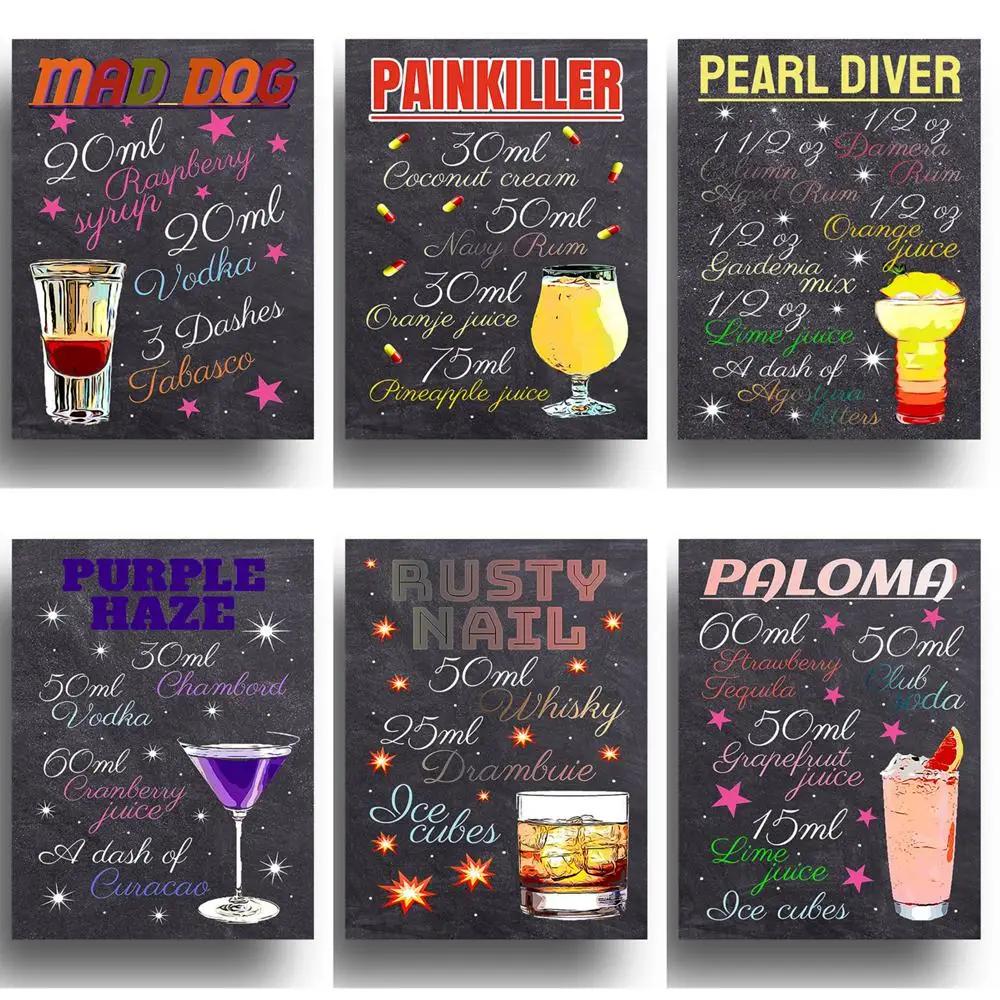 Old Cabun Vintage Metal Tin Sign, Purple Rain Cocktail Decorative Poster, Pisco Sour Mojito Retro Plaque, Bar, Home Wall Decor