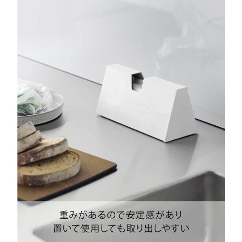 Yamazaki Magnetic Plastic Bag Case, White, W9 X D10.5 X H22.6cm, Tower, Floating Storage, Air-Wrap Storage, for Plastic Cooking Bags, 1616
