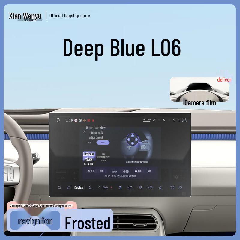 Changan Deepal L06 Navigation Screen Protector & Decorative Sticker