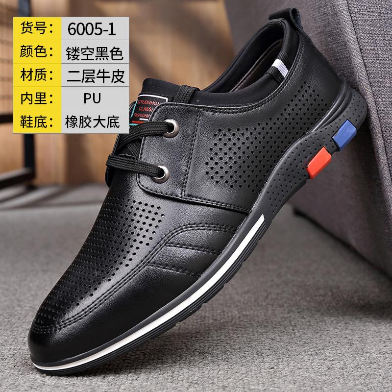Wenzhou Men's Casual Leather Shoes 2025 Inventory Processing Live Stream Supply Stall Shoe Processing Shoes Men's Leather Shoes