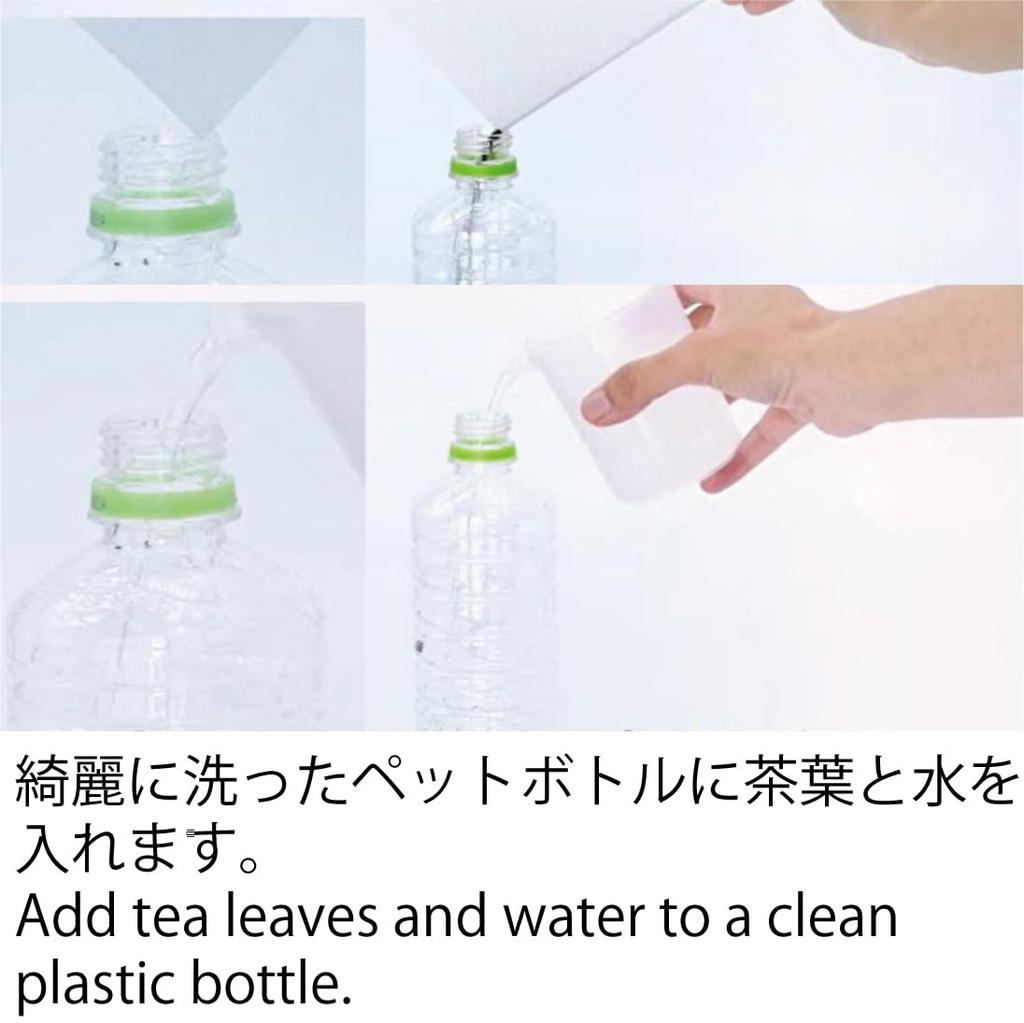 НОВЫЙ Портативный ситечко для чая для пластиковых бутылок chattea (желто-зеленый)