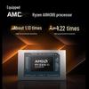 Игровой ноутбук Mechanical Revolution Wujie 15X Pro с процессором Ryzen AI (Китайская версия)
