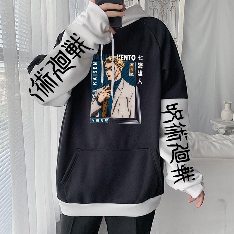 Аниме дзюдзюцу кайсэн нанами кэнто косплей одежда женская толстовка с капюшоном зимняя повседневная мужская одежда в стиле харадзюку свободного покроя толстовка с капюшоном