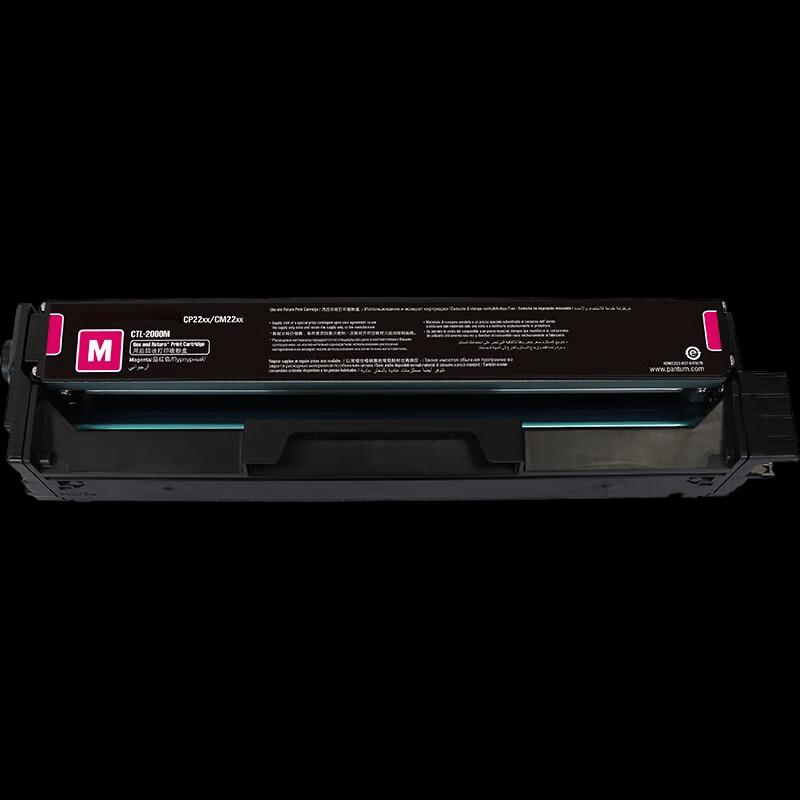Compatible CTL-1150H Toner Cartridge 4-Pack for Pantum Printers