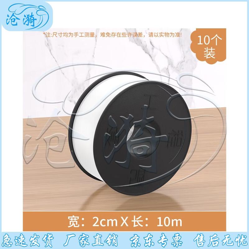PTFE Thread Seal Tape