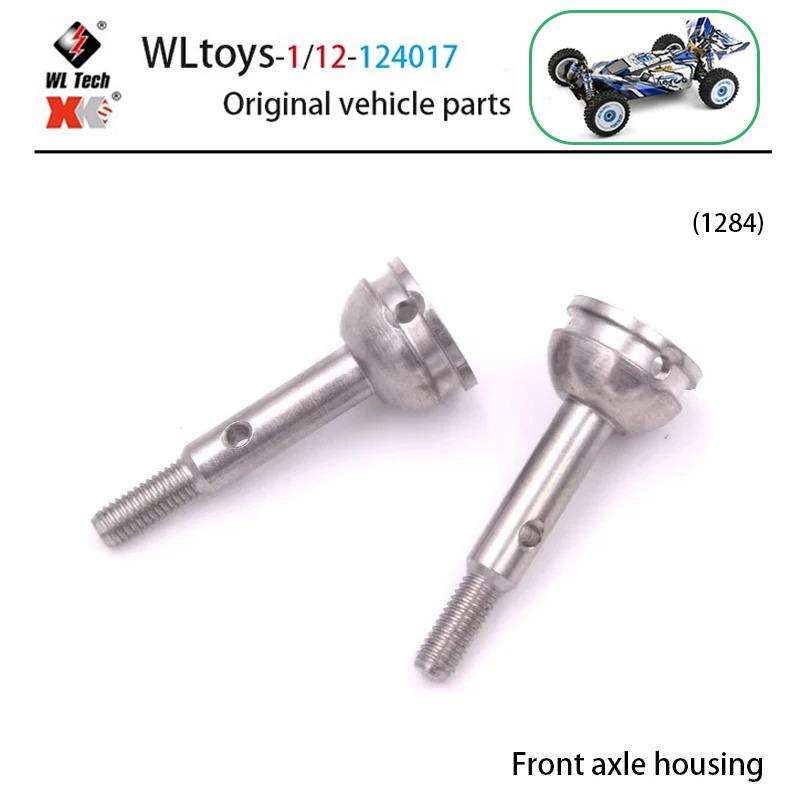 1/12 WLtoys 124017 RC Car Parts Front Rear Tie Rod Central Drive Shaft Assembly with Screw Set Bearing Motor Gear Differential
