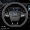 Чехол на руль Ford: Натуральная кожа для Mondeo, Edge, Kuga, Focus, Fiesta, Explorer, Mustang