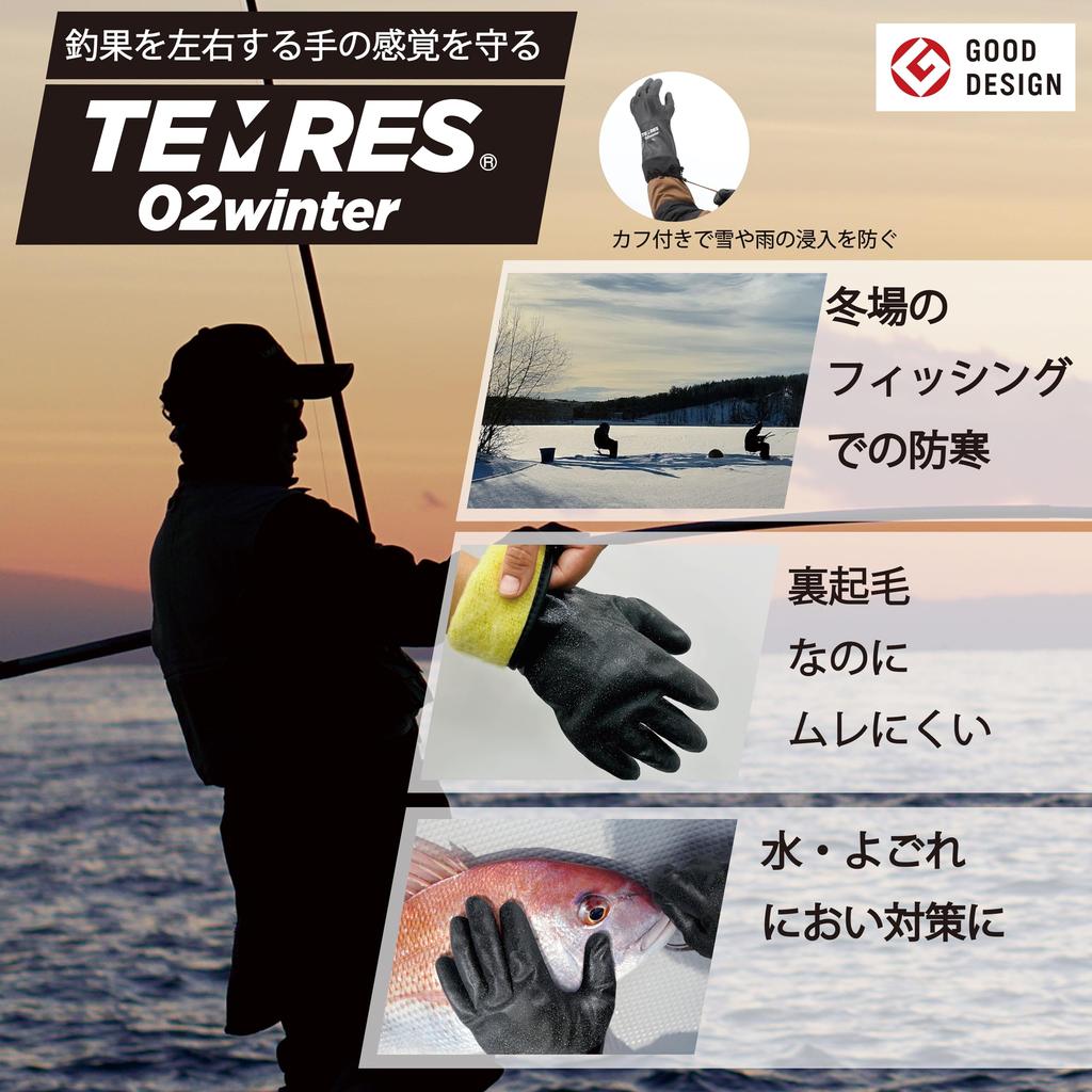 Showa Glove Weather Outdoor Breathable and TEMRES LL Waterproof Gloves with Inner Cuff and Drawcord (Showaglove) [Cold Gloves, TEMRES, Waterproof]