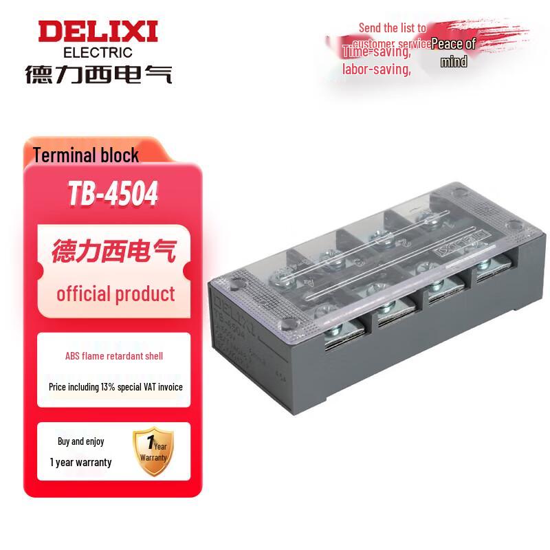 Delixi Electric TB Series Terminal Block