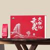 Wuyishan Rougui Da Hong Pao Premium Tea Gift Box – Mid-Autumn Souvenir with Rich Flavor