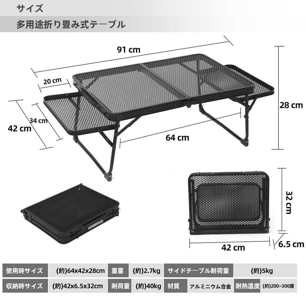 Стол для кемпинга ROCK CLOUD с сетчатой стороной, большой, уличный, с низкой теплоемкостью, переносной, для гор, космический, стол, складной, компактный, стол, костер,
