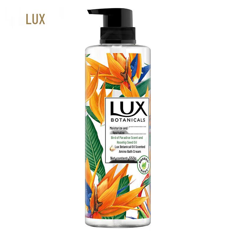 Lux Botanical Essential Oil Body Wash - Bird of Paradise & Rosehip