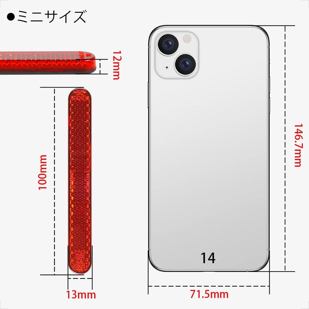 evermotor Reflector Reflector Bike Paste Mini Small Red Bicycle (2 Pieces)