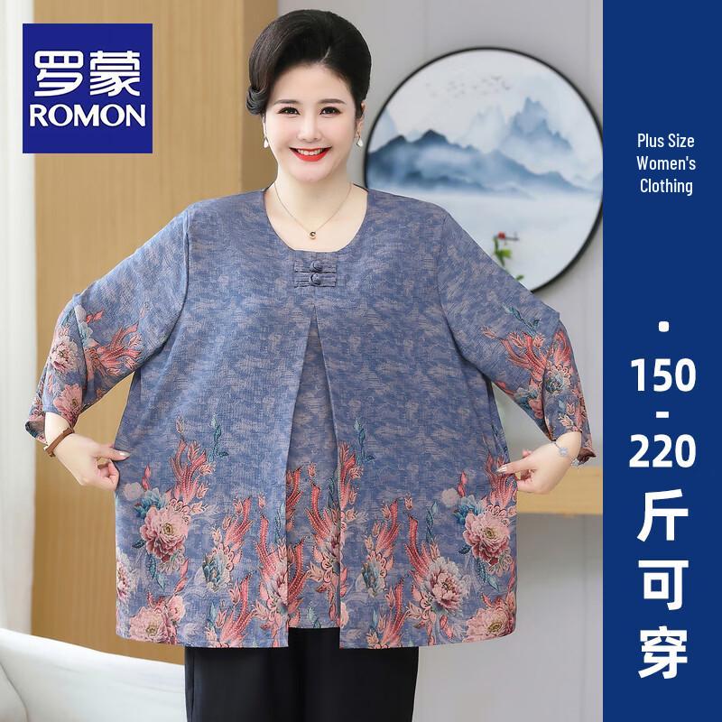 ROMON Женский домашний комплект из ледяного шелка