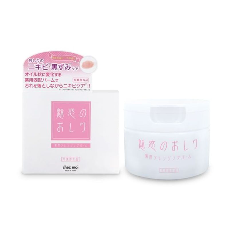 Miwaku no Oshiri - Cleansing Balm