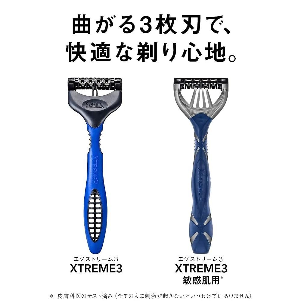 Бритва Schick Extreme 3 с тремя лезвиями (15 шт.)