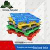 Пластиковый поддон Yongdai Blue Grid с 9 ножками