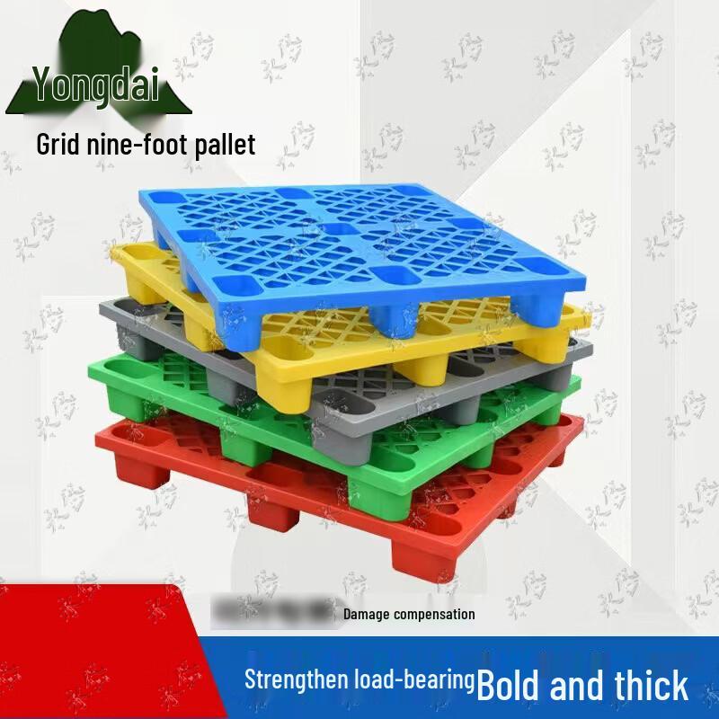 Пластиковый поддон Yongdai Blue Grid с 9 ножками