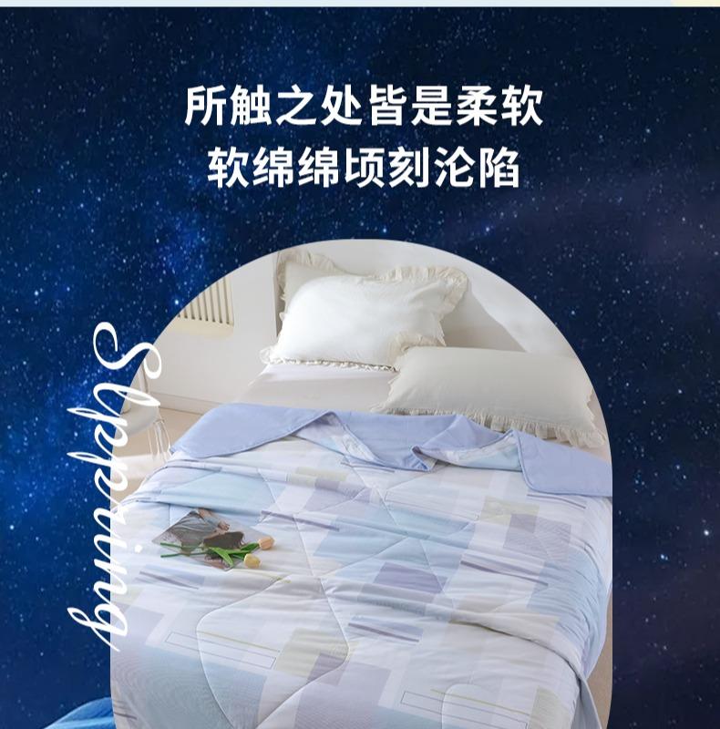 Vico Home Textile Summer Cool Quilt
