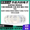 Yageo 1206 SMD Capacitor, 4.7uF, 50V, X7R, ±10%, 2000 pcs