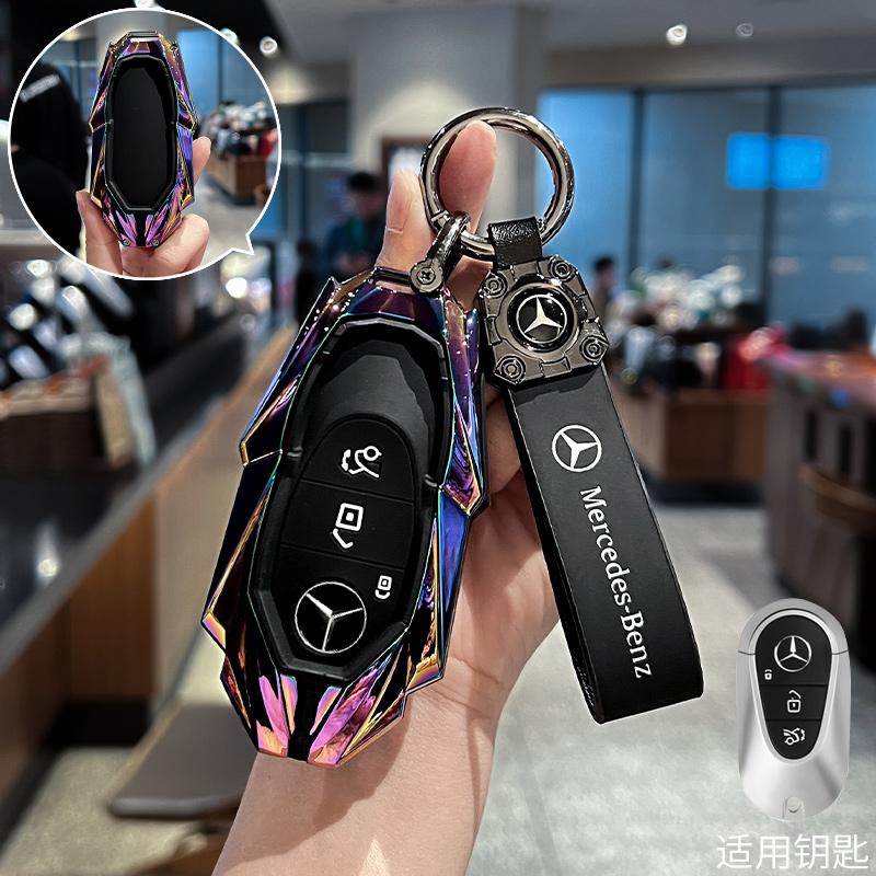 ULA5 For Mercedes-Benz C260L key cover, 25 models, E300 car, A200, men and women, high-end feeling, GLB220 shell buckle, Gla bag, Glc
