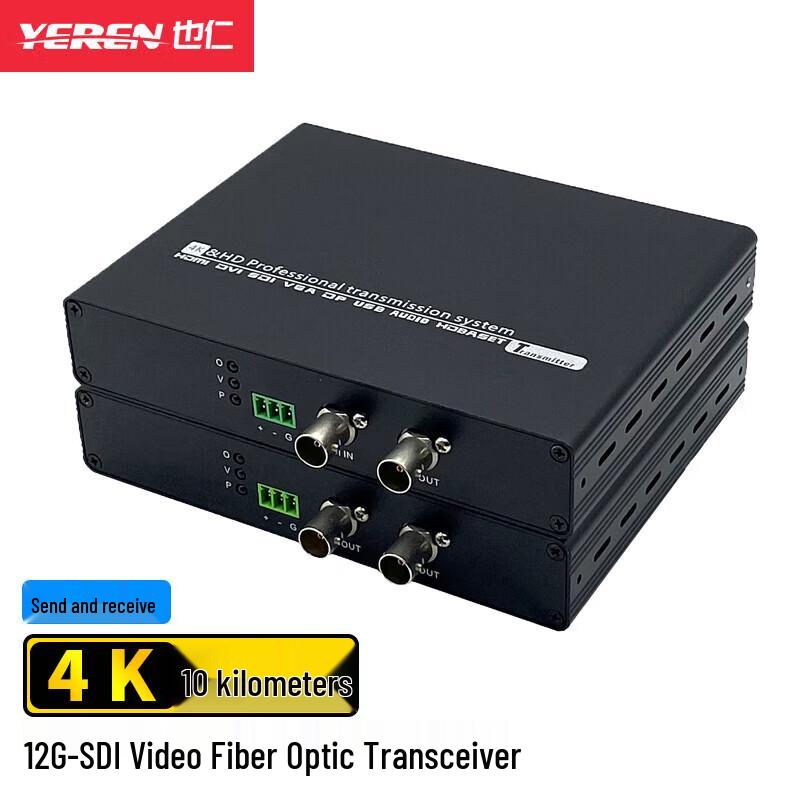 Yeren 12G-SDI 4K Оптоволоконный удлинитель