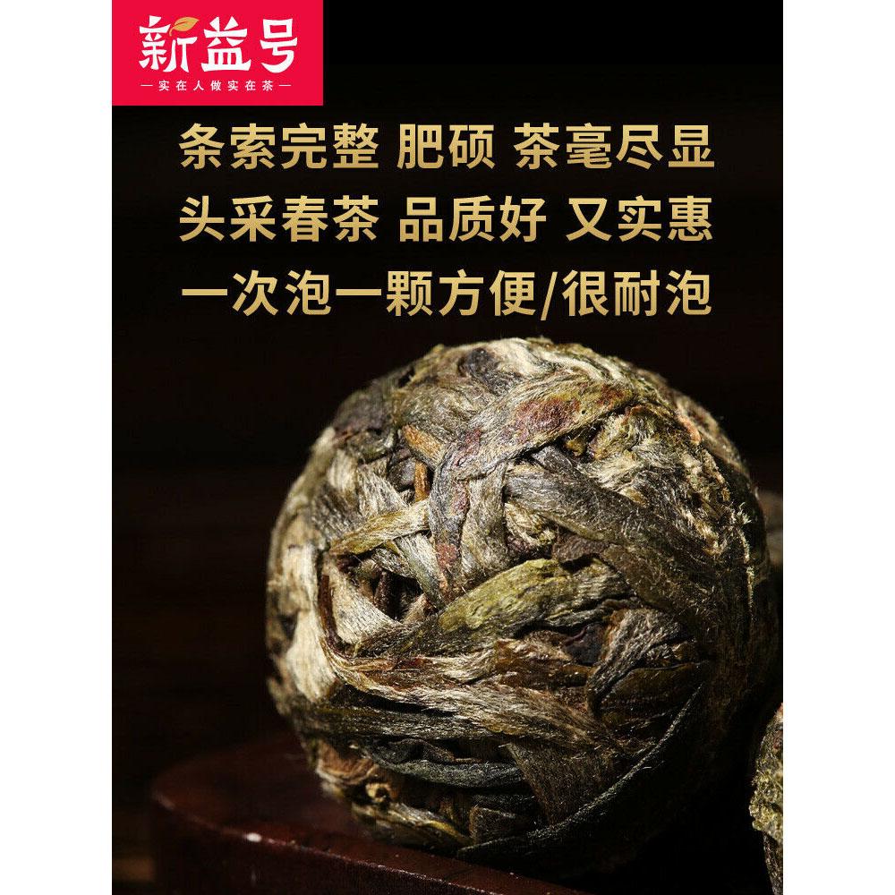 Юньнань Пуэр Сырой чай Ранней весной Чай Сяотуо Натуральный здоровый китайский чай Травяной 500г