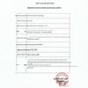Шампунь Shilong против выпадения и для укрепления волос