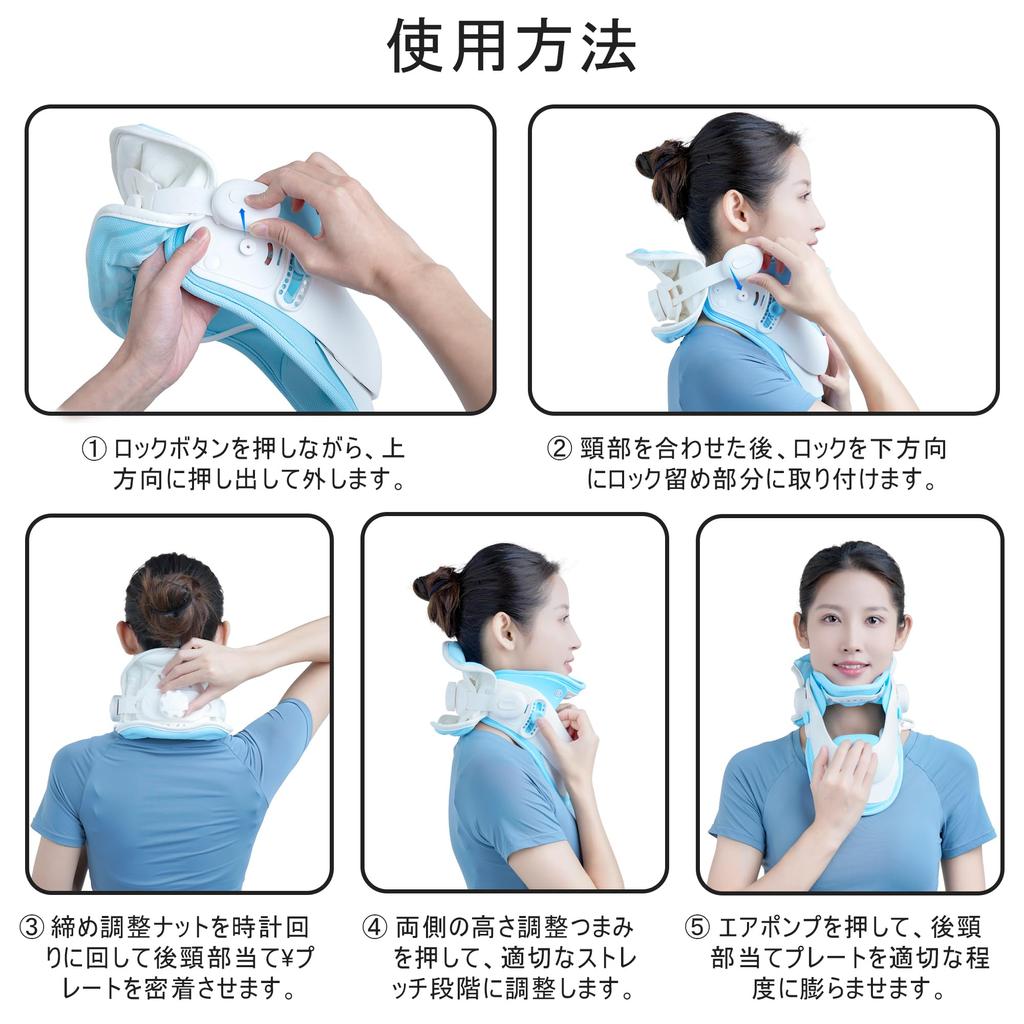 FIDAC растягиватель шеи корсет медицинский прямой шейный коррекция растяжения шейного отдела позвоночника устройство для вытяжения шейного отдела позвоночника легкая вентиляция с воздушным насосом для